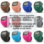 Digital Finger Ring Tally Counter, LCD Display, 5 Digit, with Reset Button (Multicolour-Pack of 1) (Brown) - Image 5