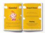 Shlokas And Mantras | Activity Book For Kids | Age 4–8 Years | Spiritual Learning | Sanskrit Verses With Meaning | Colourful Pages & Stickers | Engaging Activities | Premium Paperback | Latest Edition - Image 4
