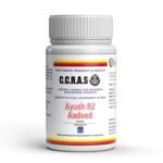 8848 Aadved Ayush 82 | Control Diabetes And Blood Sugar Naturally | Approved By Ministry Of Ayush | Made Of Pure Herbs (1 Month Pack) - Image 2