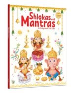Shlokas And Mantras | Activity Book For Kids | Age 4–8 Years | Spiritual Learning | Sanskrit Verses With Meaning | Colourful Pages & Stickers | Engaging Activities | Premium Paperback | Latest Edition