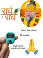 Digital Finger Tally Counter, LCD Display, Single Button to Count & Reset, Random Colour, Long Press to Reset,tasbeeh for Praying - Image 5